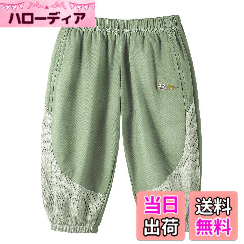 【送料無料】[Volunboy] ベビー服 男の子 ズボン キッズ ロングパンツ 夏 薄手 涼しい ゆったり カジュアル 虫刺され予防 日焼け防止 冷房対策 80-120cm 色：オリーブグリーン、サイズ：100