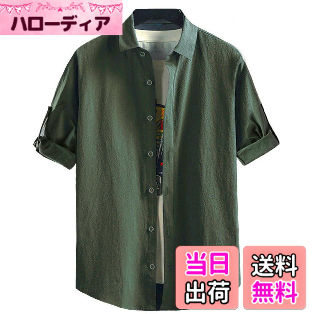 Leotards - 【送料無料】[ODFMCE] メンズ シャツ 半袖 夏 おしゃれ 無地 ゆったり 綿麻 七分袖 薄手 ビジネス カジュアル 大きいサイズ 色：グリーン、サイズ：3XL