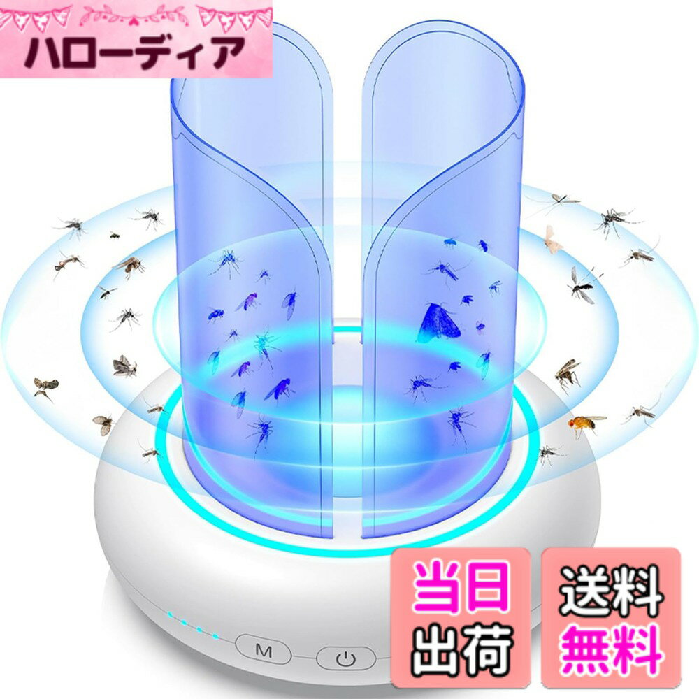 【送料無料】電撃殺虫ラケット 電撃殺虫器 電動蚊取り器 色：ホワイト、サイズ：粘着式