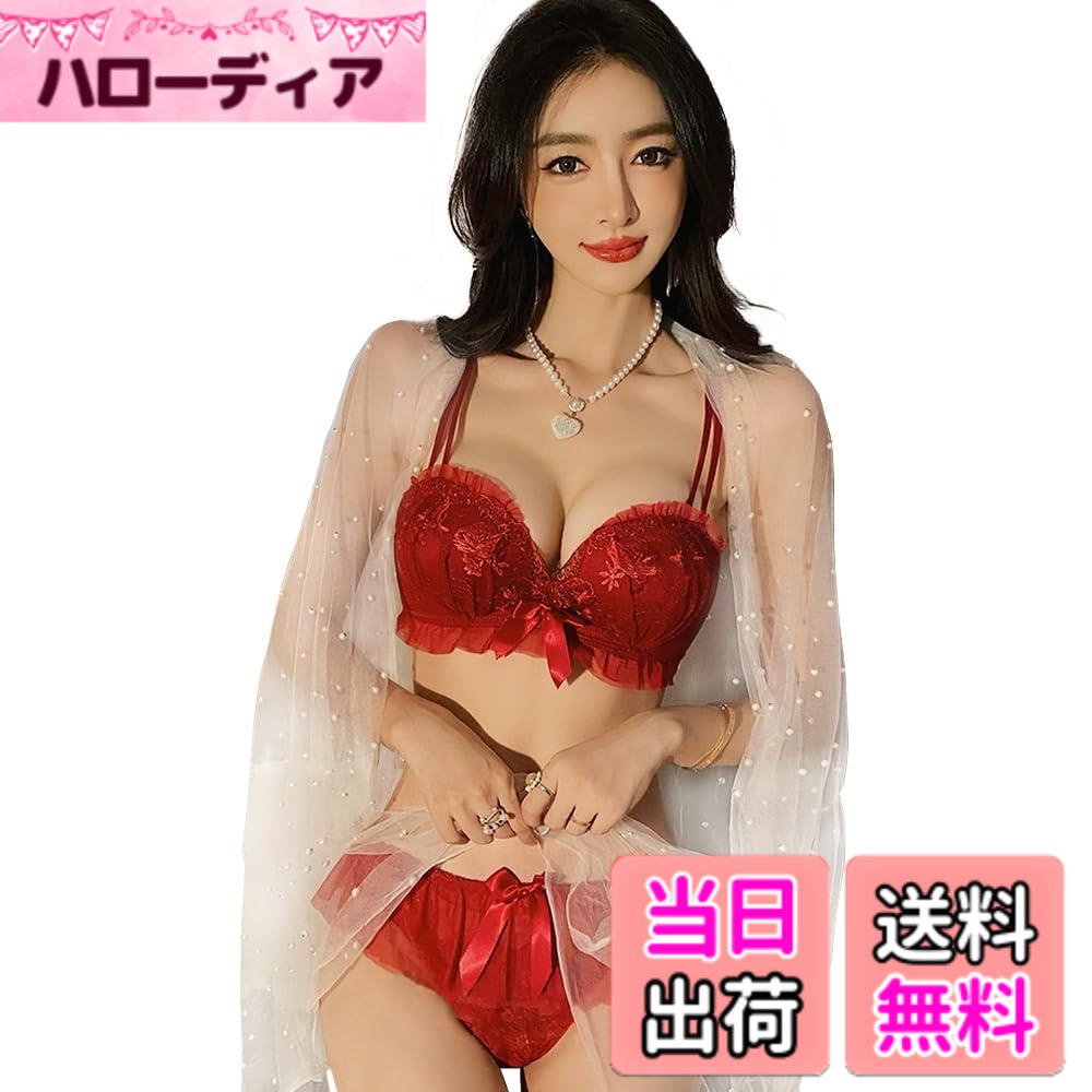 【送料無料】[Sumering] MHJL 下着 レディース 上下 セット ブラジャー ブラ ショーツ ランジェリー 脇高 3/4カップ 谷間メイク レース 女性 色：MHJL_レッド(red)、サイズ：S