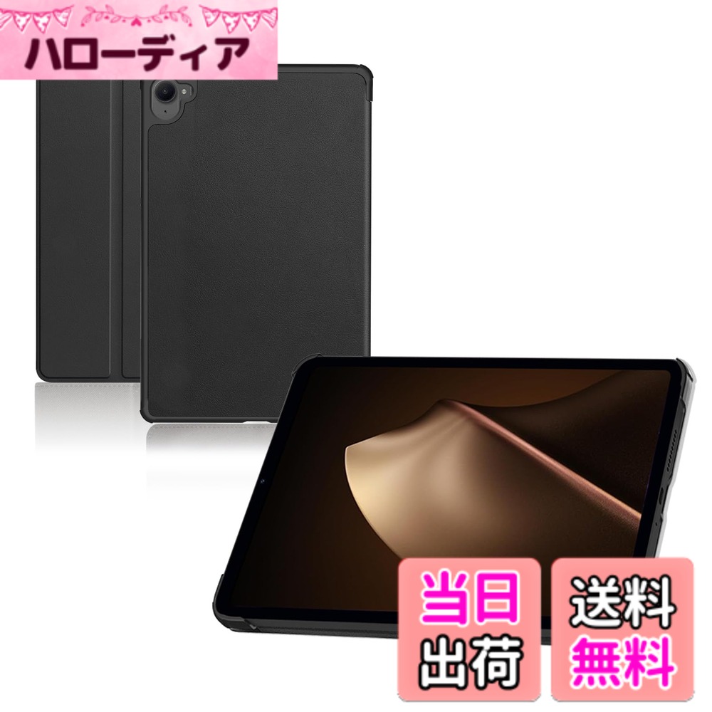 商品情報商品の説明主な仕様 【対応機種】Redmi K Pad/Xiaomi Pad Mini タブレット 8.8インチ専用ケース。ご注文の際に、タブレットのモデルを確認するようお願いいたします【全面保護】 外は高品質の素材を採用しており、頑丈で落下防止で、デバイスの磨耗を防ぎ、汚れに耐え、手触りが良いです。360°全方位の保護であり、バッグに入れても引っかき傷の心配はありません。【高級PUレザー】高品質のPUレザーでできており、手触りがよく、外見もエレガント、タブレットに最大限の保護を提供することができます。ケースは全面保護なので四隅だけでなく液晶も保護します。特別の工芸を採用して、防水、防塵、耐衝撃、傷防止などに優れています。手触りが一番で、外観は一流です。【スタンド機能】三つ折りの設計でスタンド機能があり、お好みの角度に調節し、スタンドできます。滑り止め溝を備え、角度を自在に調節できます。タイピングモードでは、仕事のテキスト入力や電子メールの操作などに便利です。視聴モードでは、フェイスタイム、ビデオ、映画などに使用することをお勧めします。【専門デザイン】専門のデザインで、タブレット本体とぴったりフィットする上に、正確な穴あきで、スピーカーと電源口などに干渉せず、高い操作性を確保できます。
