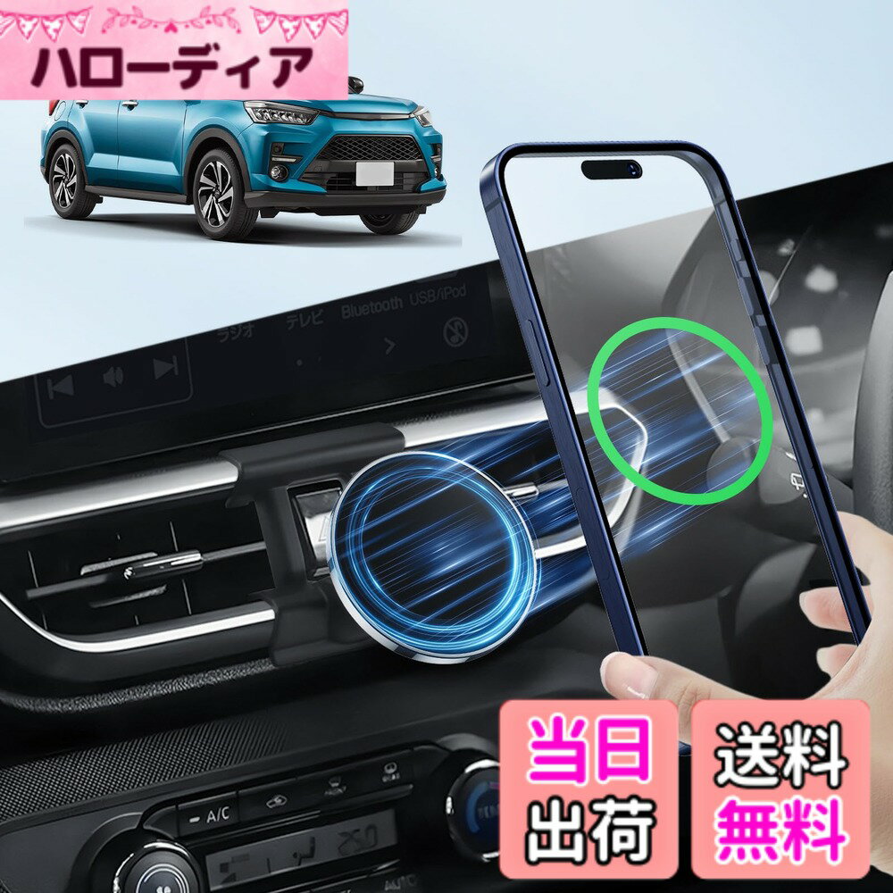 【送料無料】【BIXUAN】ジャストフィット車種専用スマホスタンド 車用スマホホルダー サイズ：ライ ...