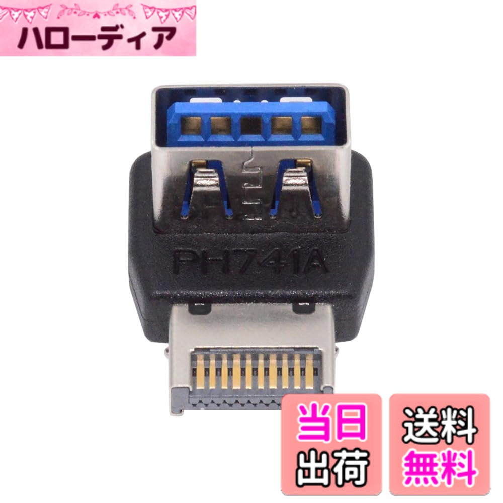 商品情報商品の説明Xiwai USB 3.1 フロントパネル ヘッダー アダプタ オス タイプ E からタイプ A USB3.0 メス データ コンバーター 上向き 90 度 マザーボード用 この角度付きタイプ ケーブルを使用すると、ポートの周囲のスペースが限られている場合でも、ケーブルをメス ポートに接続できます。 このアダプタは、マザーボードの使用可能な USB 3.0 ヘッダーを USB 3.1 ヘッダーに変換するコンバータです。したがって、ハウジングの USB 3.1 ポートには、適切なマザーボードがなくても USB 3.1 を供給することができます。 コンパクトなアダプタは直接挿入でき、追加のアタッチメントは必要ありません。マザーボード用のコンバータ プラグイン、あらゆる USB 3.0 ヘッダーに適合、最大 10GBit / s で USB 3.1 にバンドル USB 3.1 コネクタ付きのケースに便利なアクセサリ、アダプタは USB 3.1 タイプ E コネクタを使用するのに最適なソリューションです。 この小型コンバータは、USB 3.0 レーンを2つ備えたUSB 3.0ヘッダーに接続することで、本格的なUSB 3.1ポートとして機能します。主な仕様 この角度付きタイプのケーブルを使用すると、ポートの周囲のスペースが限られている場合でも、ケーブルをメス ポートに接続できます。このアダプタは、マザーボードの利用可能な USB 3.0 ヘッダーを USB 3.1 ヘッダーに変換するコンバータです。そのため、適切なマザーボードがなくても、ハウジングの USB 3.1 ポートに USB 3.1 を供給することができます。コンパクトなアダプタは直接挿入でき、追加のアタッチメントは必要ありません。マザーボード用のコンバータプラグイン、あらゆるUSB 3.0ヘッダーに適合、最大10GBit / sのUSB 3.1にバンドルbrUSB 3.1 コネクタを備えたケース用の便利なアクセサリ。このアダプタは、USB 3.1 Type-E コネクタを使用するのに最適なソリューションです。この小型コンバータは、USB 3.0レーンを2つ備えたUSB 3.0ヘッダーに接続することで、本格的なUSB 3.1ポートとして機能します。