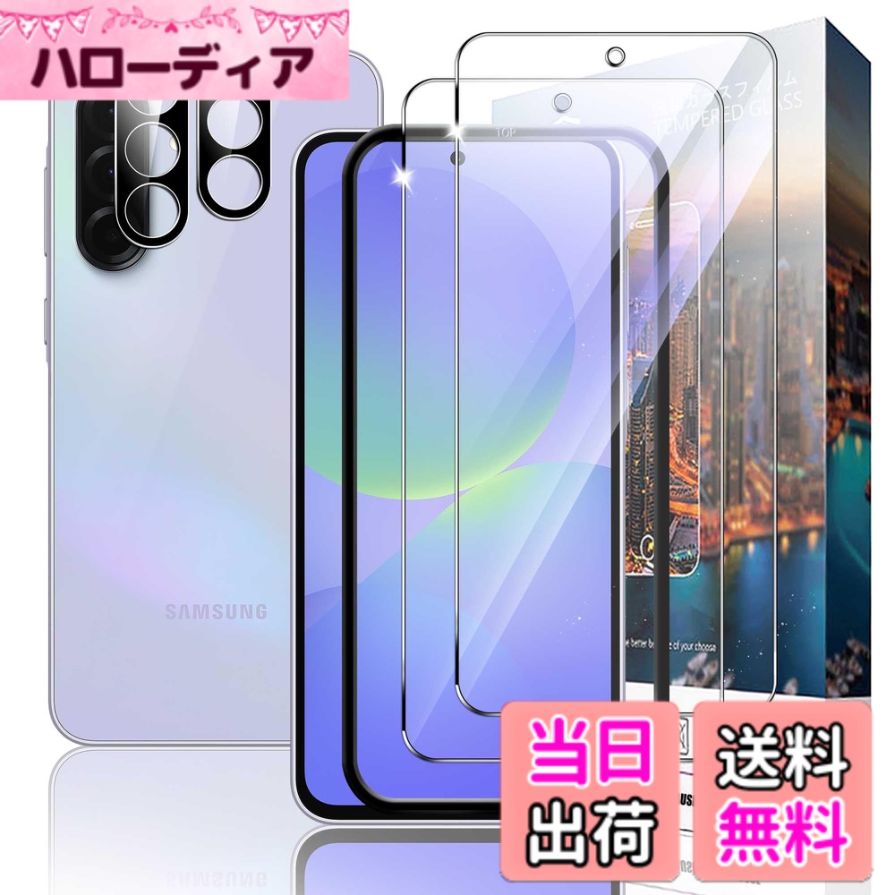 乐天商城 - 【送料無料】LSDJVNBHBVHJSDBVHJDJDHVJBDJSHVHDBS 色：クリア、サイズ：NU3zfx-【2+2】Galaxy A36 5G