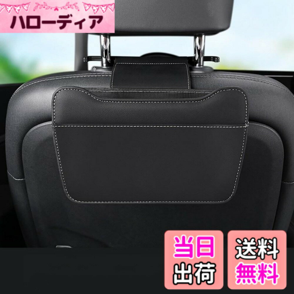 【送料無料】JEYODA車 ゴミ箱 車用ゴミ箱 防水漏れ防止 折りたたみ可能車用収納 多機能収納 小物入れ ドア収納 車用ゴミ入れ 運転/助手席用 シートバックポケット 後部座席 運転席用 省スペース カー用品 便利グッズ 色：ブラック シートヘッドレスト