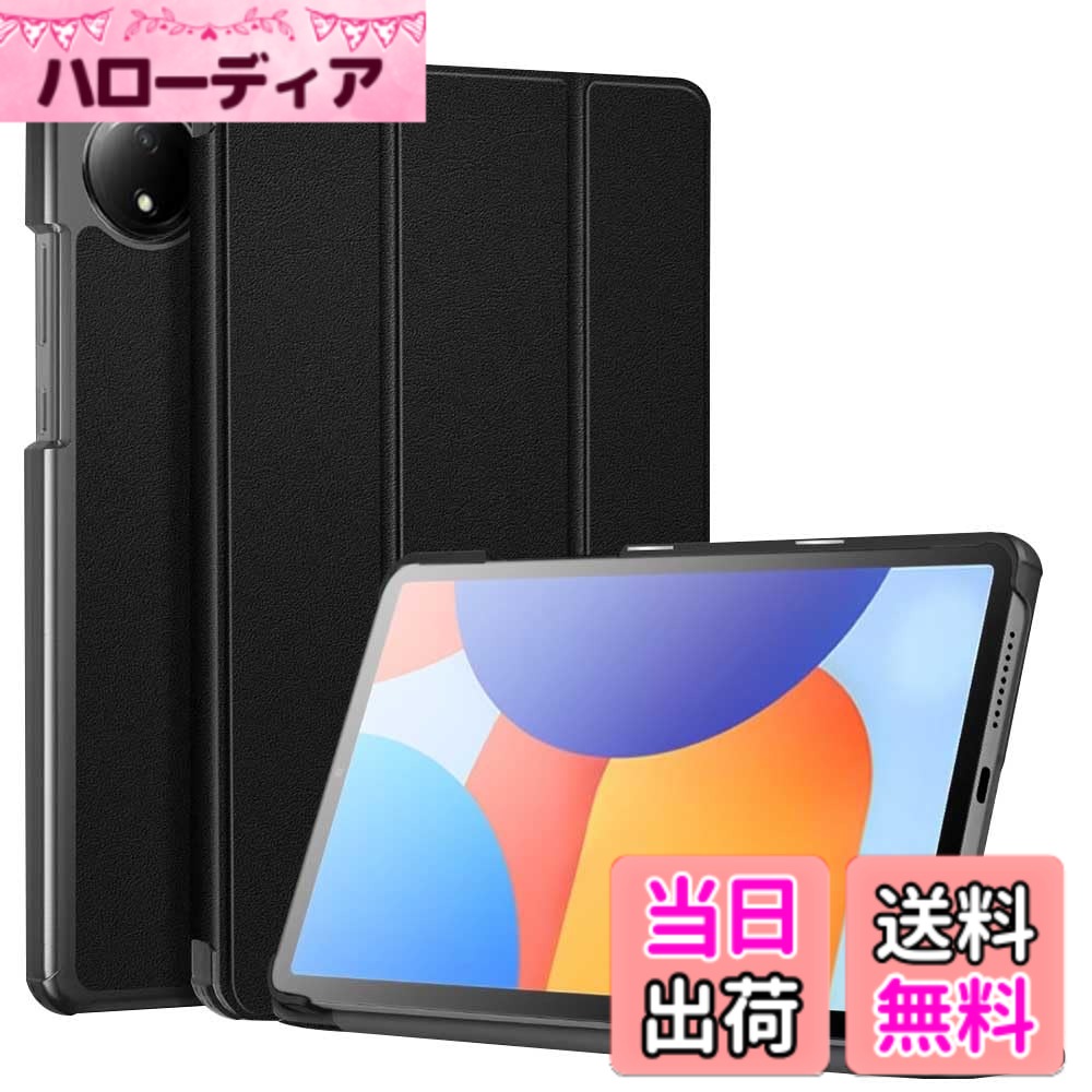 【送料無料】LSDJVNBHBVHJSDBVHJDJDHVJBDJSHVHDBS 色：ブラック、サイズ：NU3yyp-Xiaomi Redmi Pad SE 8.7 hei