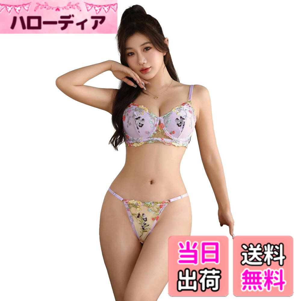 【送料無料】[ohyeah] ブラジャー ショーツ セクシーランジェリー 上下セット 透けるブラショーツセット セクシー下着 花柄刺繍 【M-3XL】 大きいサイズ かわいい ブラジャー ランジェリー 透明ブラジャー 色：パープル、サイズ：3XL