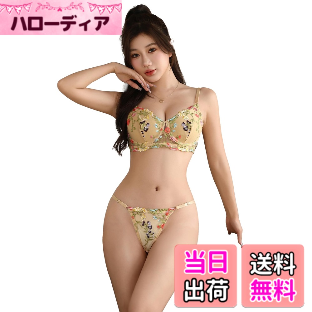 【送料無料】[ohyeah] ブラジャー ショーツ セクシーランジェリー 上下セット 透けるブラショーツセット セクシー下着 花柄刺繍 【M-3XL】 大きいサイズ かわいい ブラジャー ランジェリー 透明ブラジャー 色：イエロー、サイズ：2XL