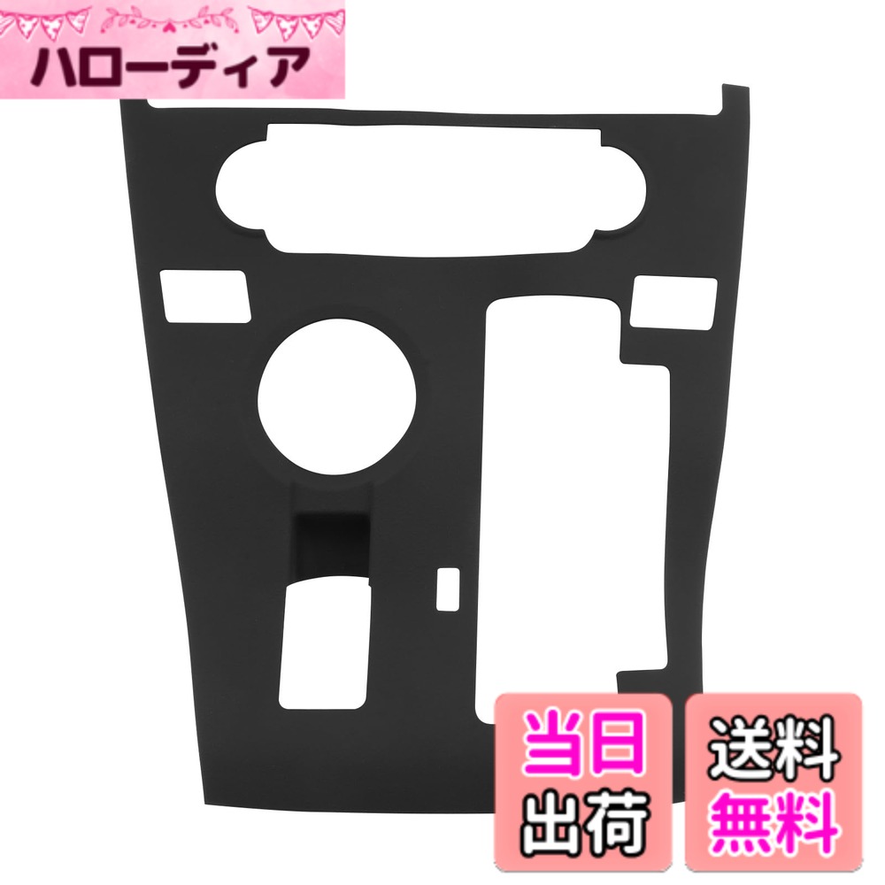 【送料無料】【GAFAT】TOYOTA COROLLA CROSS トヨタ カローラクロス 2021+ 専用 車用インテリアパネル 内装パーツ 保護カバー ドレスアップ 汚れ防止 右ハンドル専用 キズ防止 取付簡単 色：ブラック、サイズ：三菱 デリカD:5