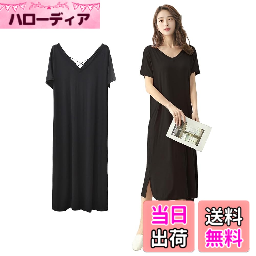 【送料無料】[YunXiozy Star] ルームウェア レディース 部屋着 パジャマ ワンピース 無地 夏 ネグリジェ ナイトブラ 体型カバー 寝間着 半袖 ルームワンピ ゆったり 色：ブラック、サイズ：Large Regular