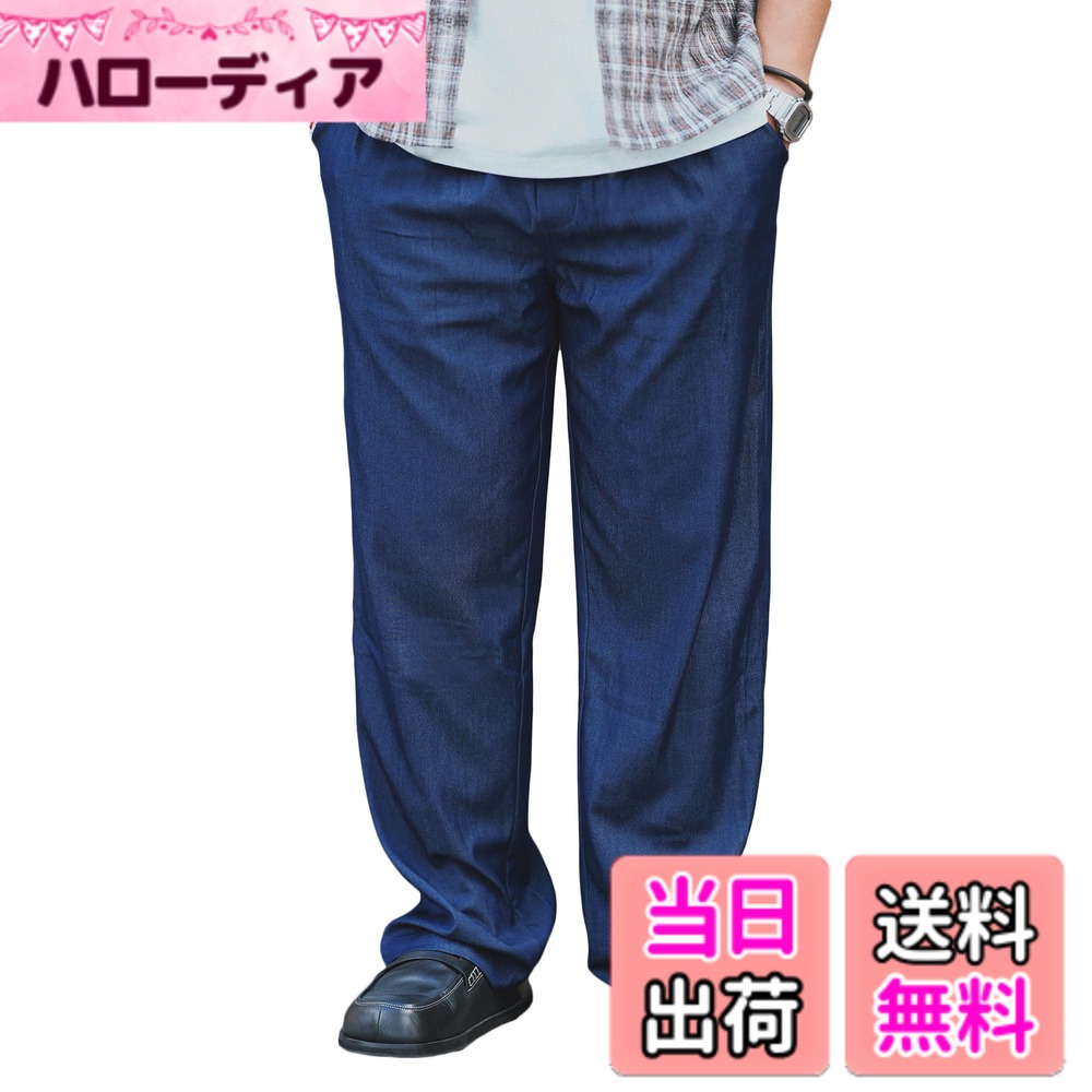 商品情報商品の説明主な仕様 【Mサイズ】着丈：99cm、ウエスト:76cm、ヒップ104cm、推奨身長：165cm~176cm 、推奨体重：55kg~66kgbr【Lサイズ】着丈：100cm、ウエスト:78cm、ヒップ110cm、推奨身長：176cm~180cm 、推奨体重：66kg~75kgbr【XLサイズ】着丈：101cm、ウエスト:80cm、ヒップ114cm、推奨身長：180cm~185cm 、推奨体重：75kg~80kgbr【2XLサイズ】着丈：103cm、ウエスト:82cm、ヒップ120cm、推奨身長：185cm~190cm 、推奨体重：80kg~85kgbr【モデルサイズ】男性モデル身長180cm/体重80kg/日本2XLサイズ着用。サイズのご選択の際、ご参考くださいませ。