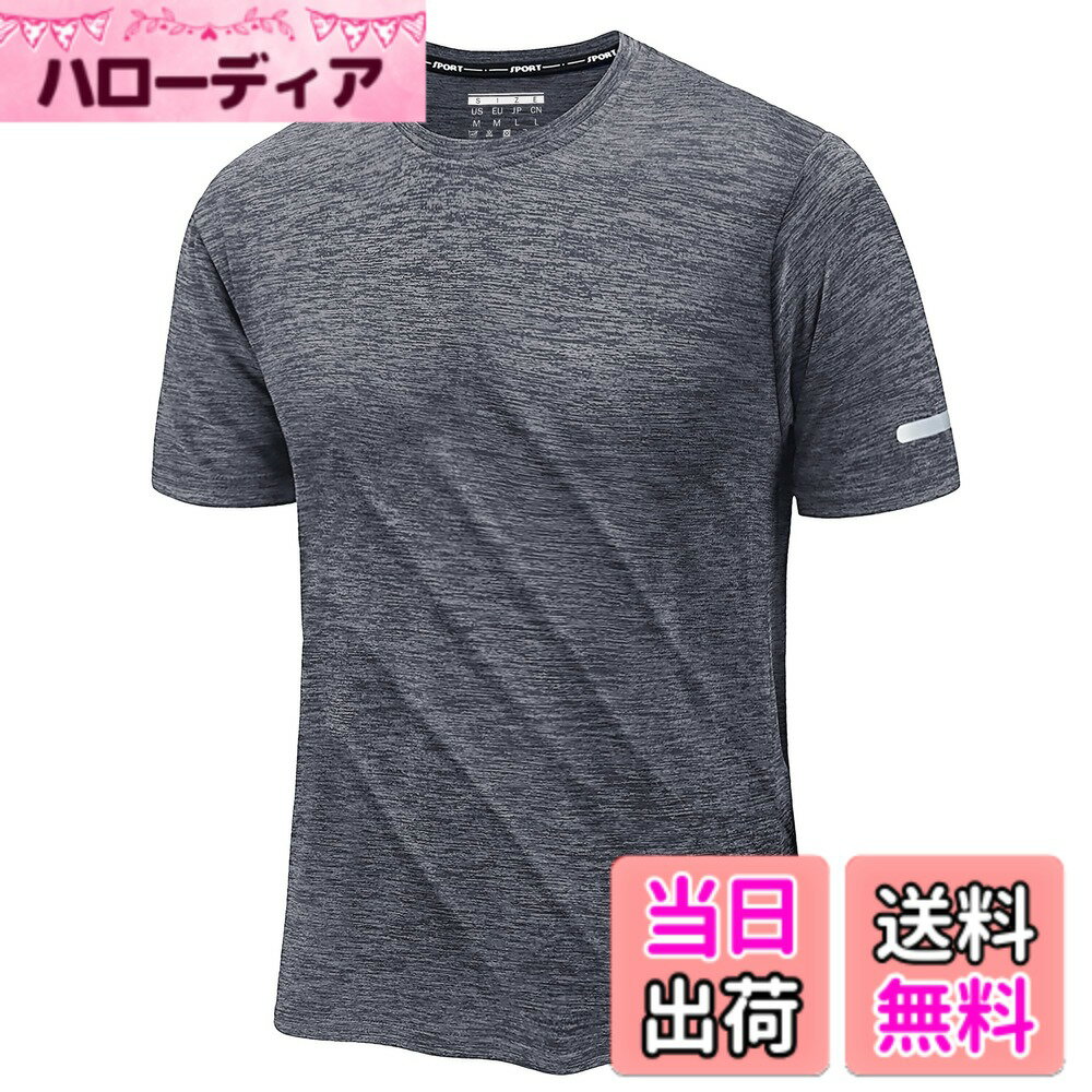 【送料無料】[KEFITEVD] tシャツ メンズ 半袖 大きいサイズ 吸汗速乾 ドライtシャツ ストレッチ トレーニング クルーネック スポーツウェア フィットネス カットソー 無地 色：ダークグレー、サイズ：2XL