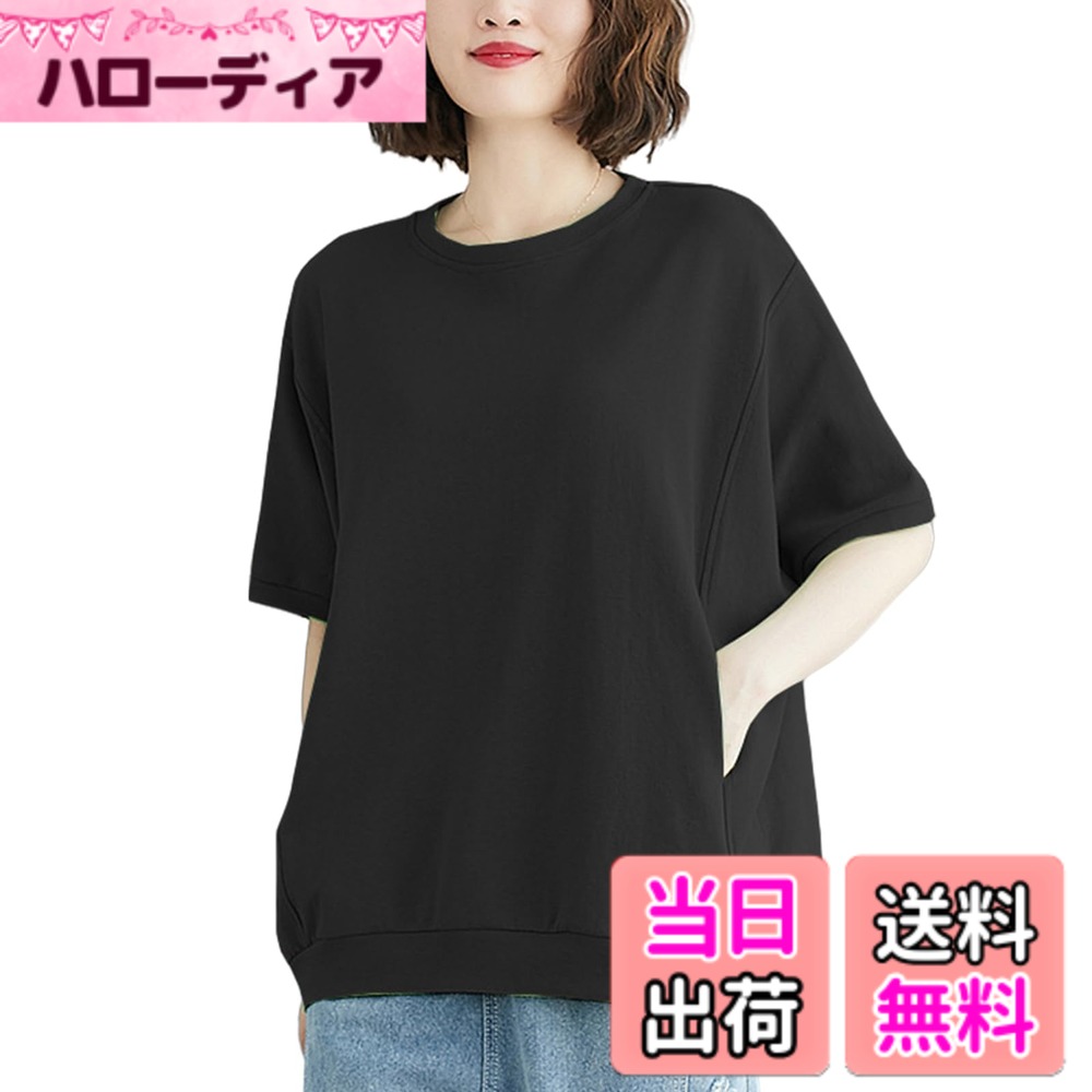 【送料無料】[GlamollaMisse] レディース 丸首 半袖 涼しさ 無地 ストリート リブ トップス ポケット エレガント ゆったり おしゃれ かわいい オフィス 特大サイズ カットソー シンプル ギフト 大人 体型カバー 大きいサイズ 通勤 春夏 色：ブラック、サイズ：L