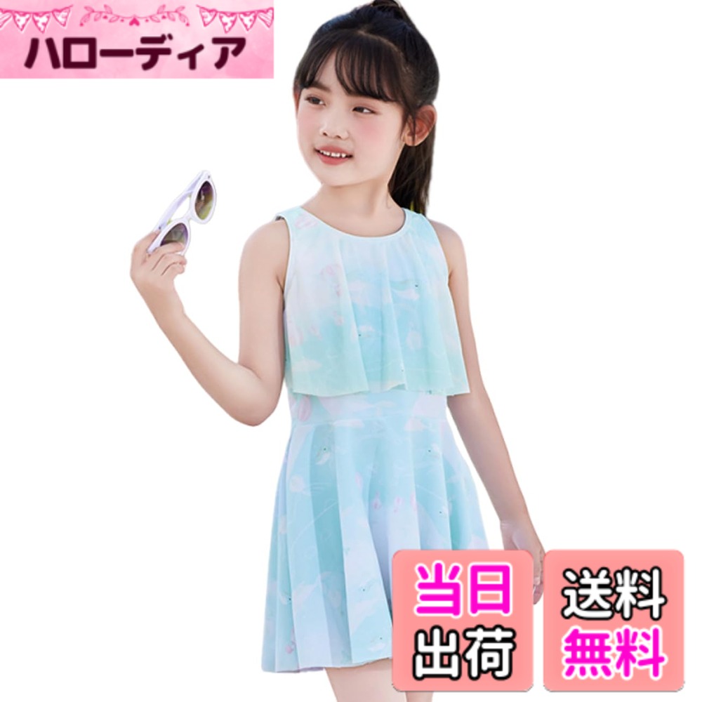 【送料無料】[AILITI] 水着 女の子 ガールズ ワンピース 小学生 キッズ 子供 ジュニア ショートパンツ付き 2点セット セパレート UVカット 速乾 プール 色：アクア、サイズ：5XL