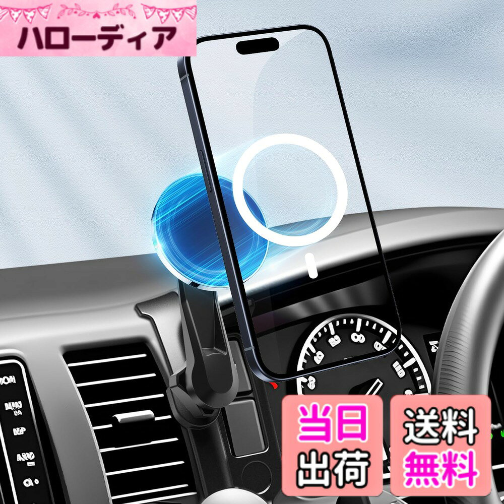 樂天商城 - 【送料無料】BIBIBO 車種専用 スマホホルダー マグネット式 Magsafe対応 車 スマホスタンド 超強磁力 エアコン 吹き出し口 360度回転 片手操作 安定 電波干渉なし iPhone15/14/13/12 シリーズ Magsafeケース 対応