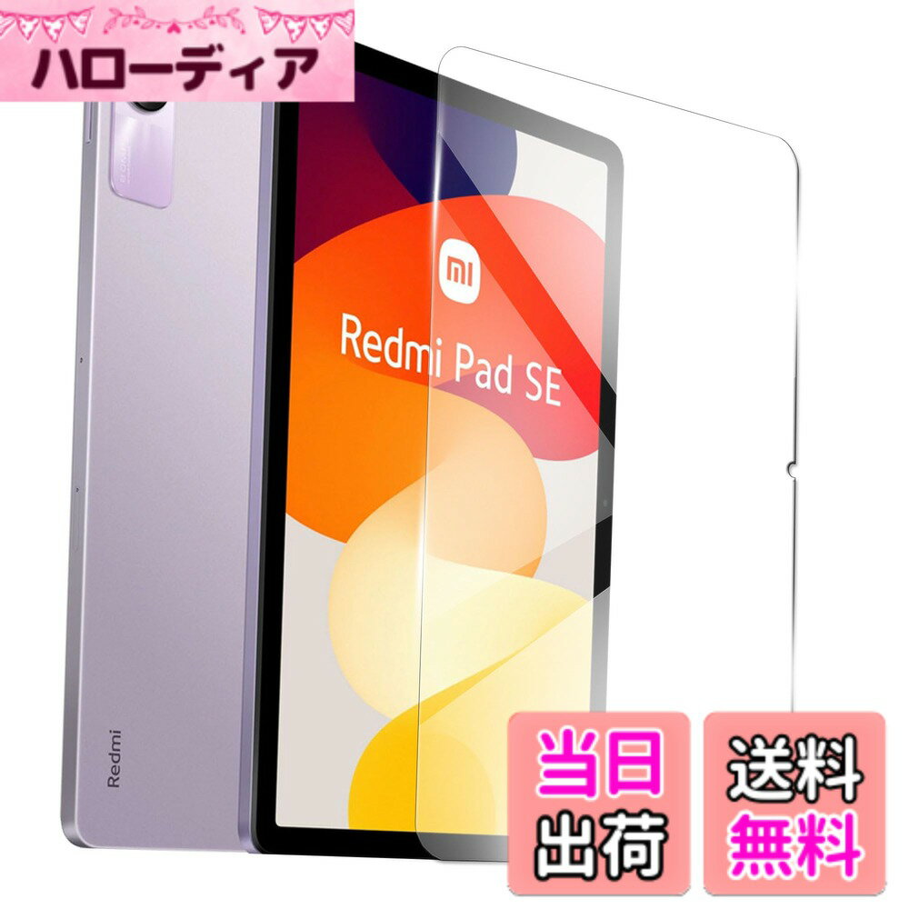 Rakuten - 【送料無料】qnlwffccc sense 擦り傷防止 耐衝撃 薄型 色：クリア、サイズ：Xiaomi Redmi Pad SE-pcmo