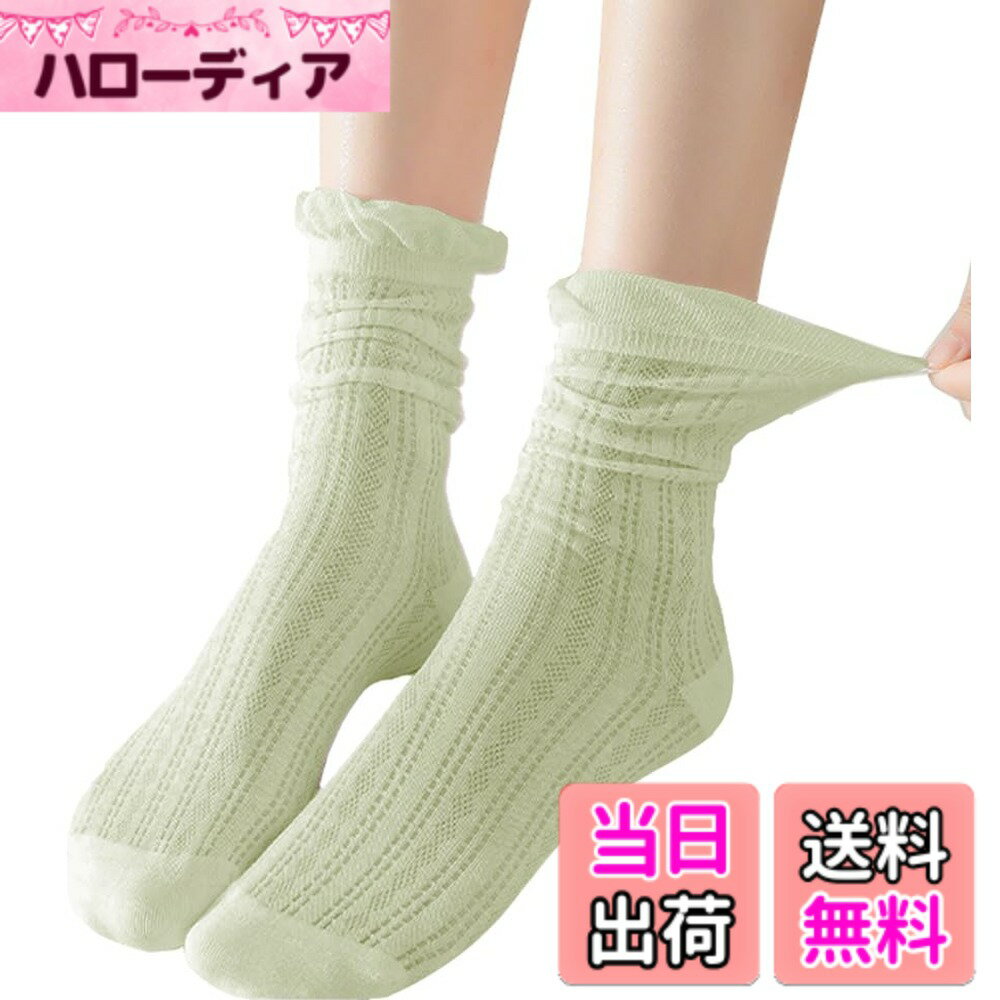 【送料無料】[Ekieta] 靴下 レディース 綿 カラフルソックス 薄手 レース メッシュ コットン 抗菌性・ゆるめゴム・無骨縫い カーフソックス 通気性 蒸れない 婦人用 くつした カジュアル 春夏 色：レース-ライトグリーン、サイズ：Free Size