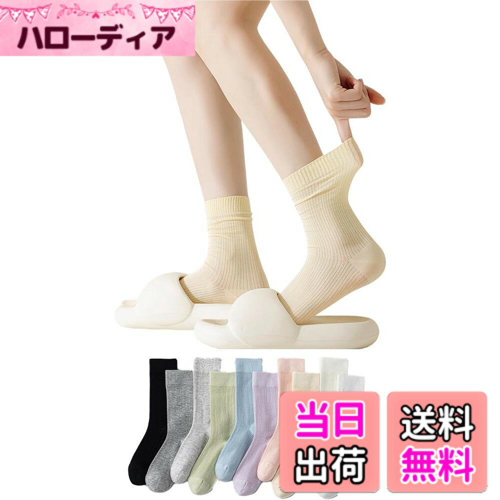 【送料無料】[Ekieta] 靴下 レディース 綿 カラフルソックス 薄手 レース メッシュ コットン 抗菌性・ゆるめゴム・無骨縫い カーフソックス 通気性 蒸れない 婦人用 くつした カジュアル 春夏 色：縦縞-クリームイエロー、サイズ：Free Size
