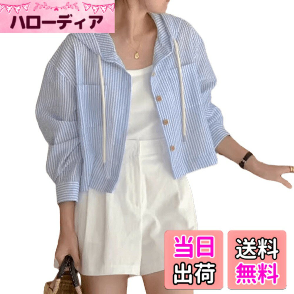 【送料無料】[MERONOCALLALY] UVカット パーカー レディース カーディガン ショート丈 フード付き ストライプ 薄手 長袖 冷房対策 日除け服 ゆったり 春 秋 色：ブルー、サイズ：M