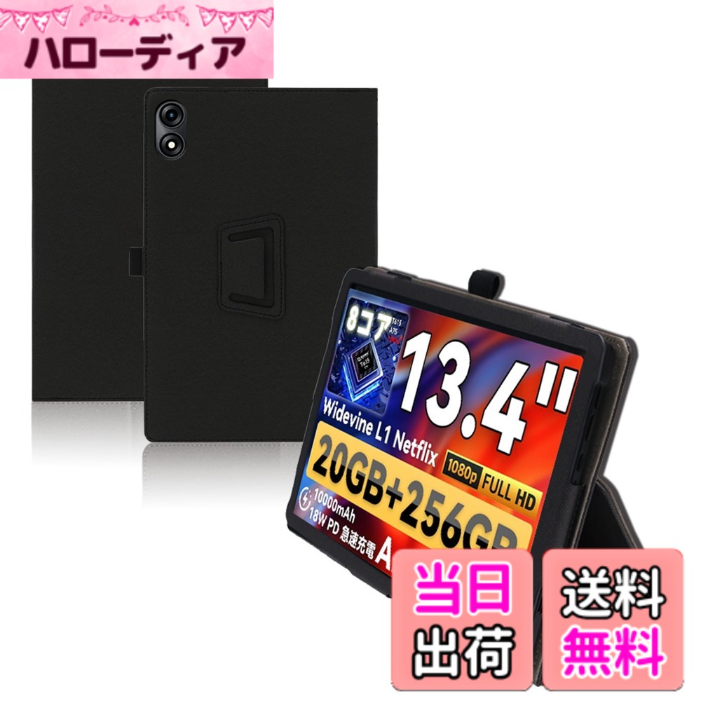 楽天市場】bpadの通販