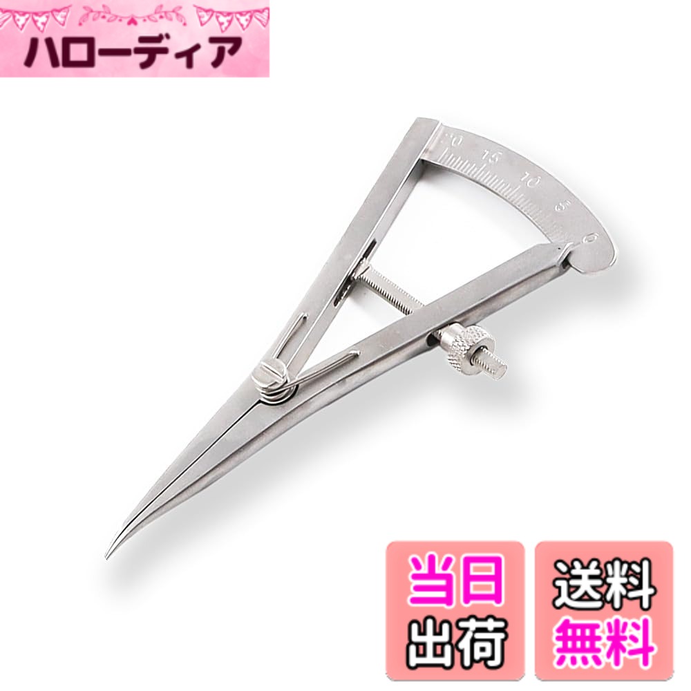 【送料無料】LIKENNY ディバイダー 色：曲がった先端