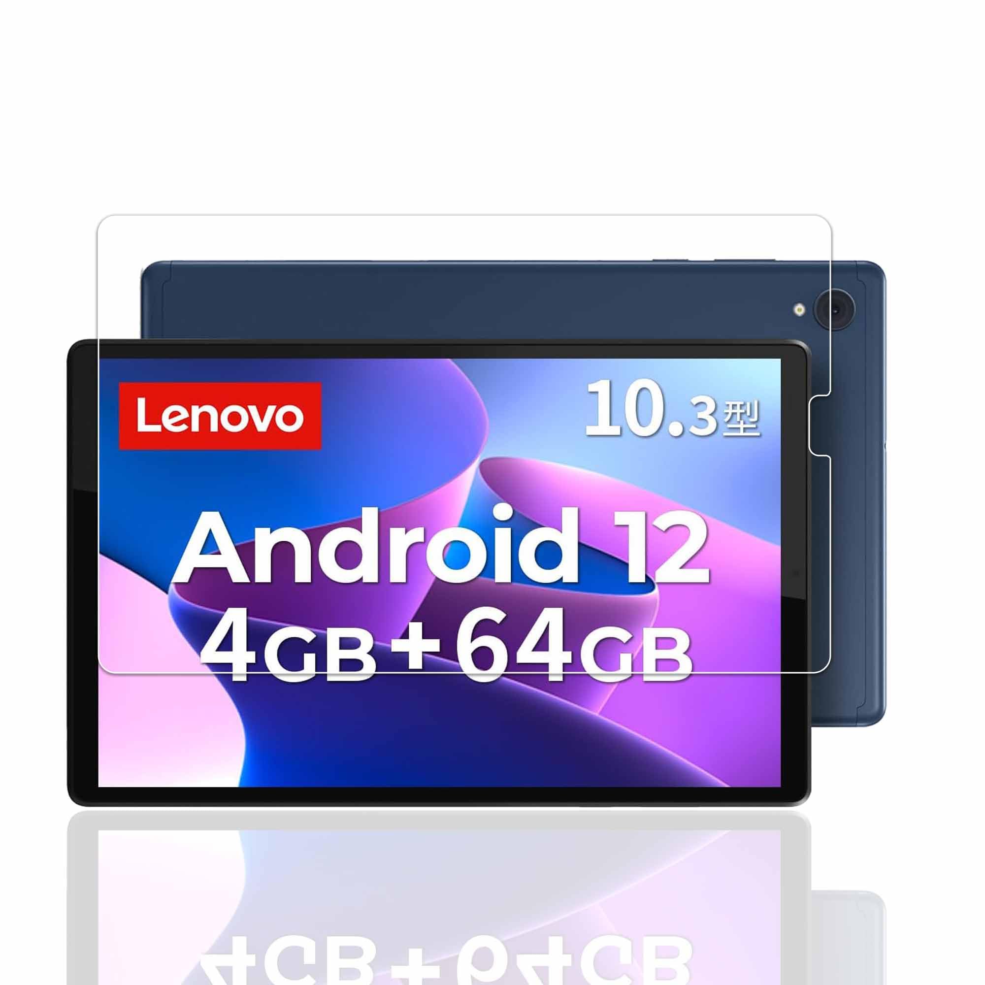 【送料無料】Lenovo Tab K10 ガラスフィルム Tab K10 用 ガラス フィルム 10.3インチ 用 保護フィルム 強化 ガラス 高透過 高光沢 硬度9H 2.5Dラウンドエッジ 自動吸着 気泡ゼロ 飛散防止 指紋防止 撥水撥油 3D タッチ For Lenovo Tab K10 色：クリア