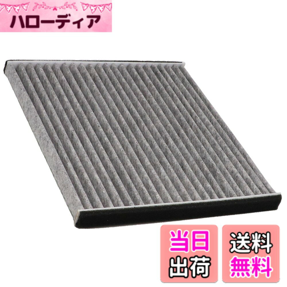 【送料無料】トヨタアイシス/ウィッシュ/ヴィッツ/ポルテ 10系 エアコンフィルター シエンタ NCP81.85 RAV4 20 bB NCP30 アリオン 240系 特殊5層構造 活性炭入り 交換用 フィルター 互品番 DCC1004 87139 色：ブラック 1個入り、サイズ：長さ19.4cmx幅21.4cmx厚さ1.8cm