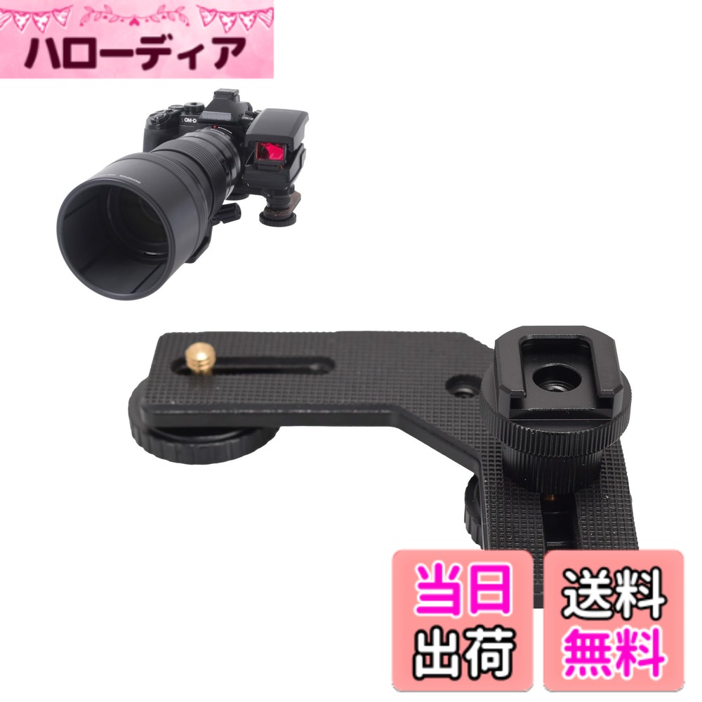 楽天市場】ドットサイト vector optics（家電）の通販