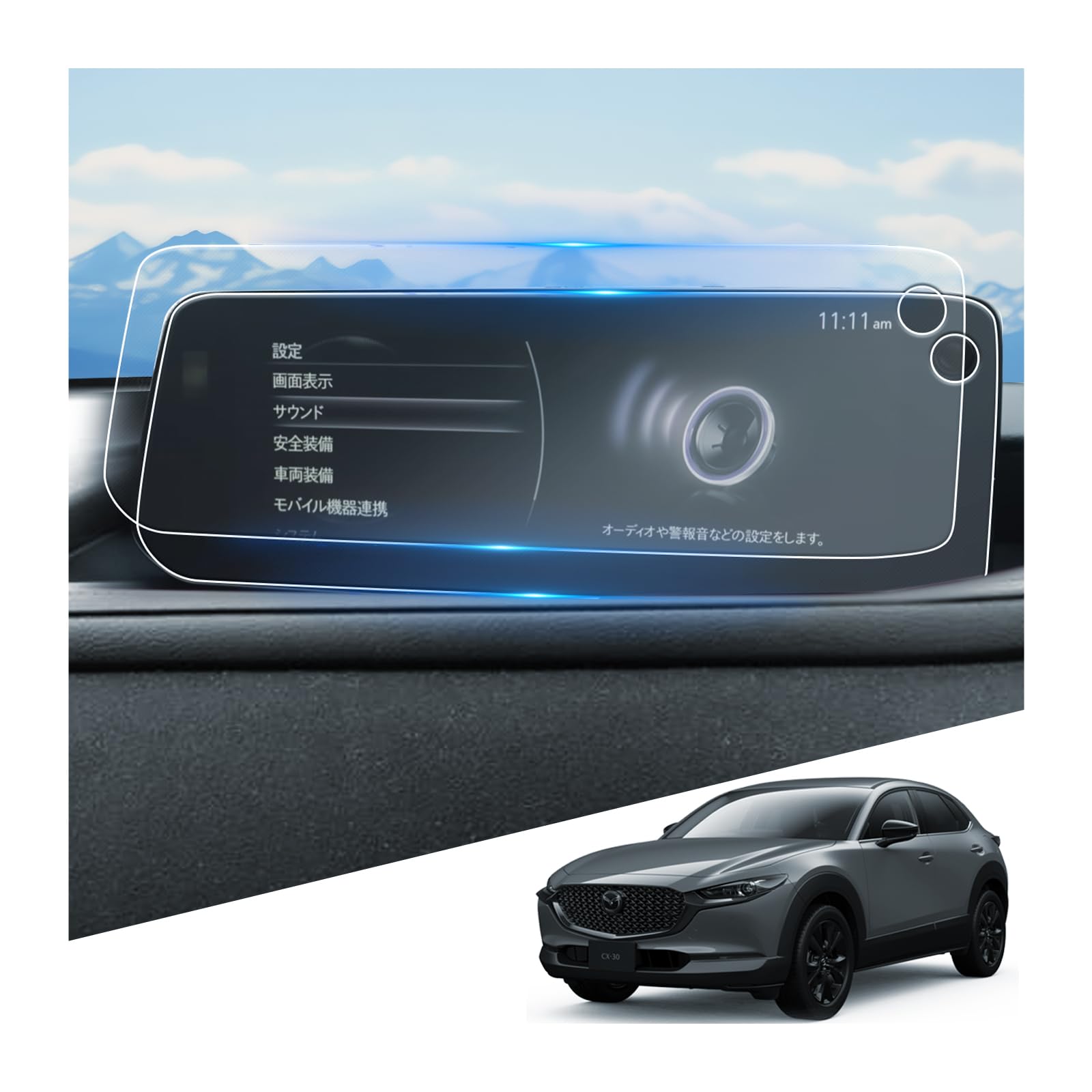 【送料無料】WEIPIN ガラス フィルム ナビ 保護フィルム 9H キズ防止 汚れ防止 低反射 HD 高感度タッチ..