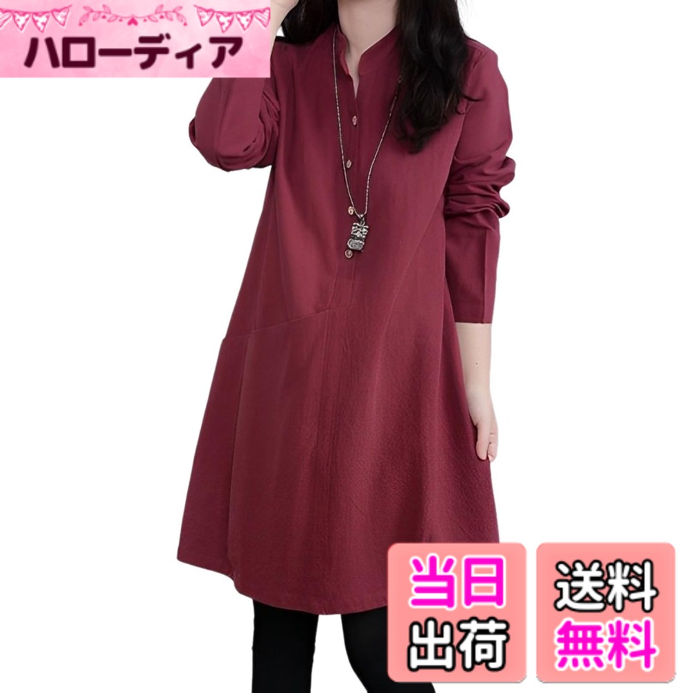 乐天商城 - 【送料無料】[aspersio] [アスペルシオ] 長袖 膝丈 スキッパー ワンピース aライン チュニック シャツ レディース 色：レッド、サイズ：XL