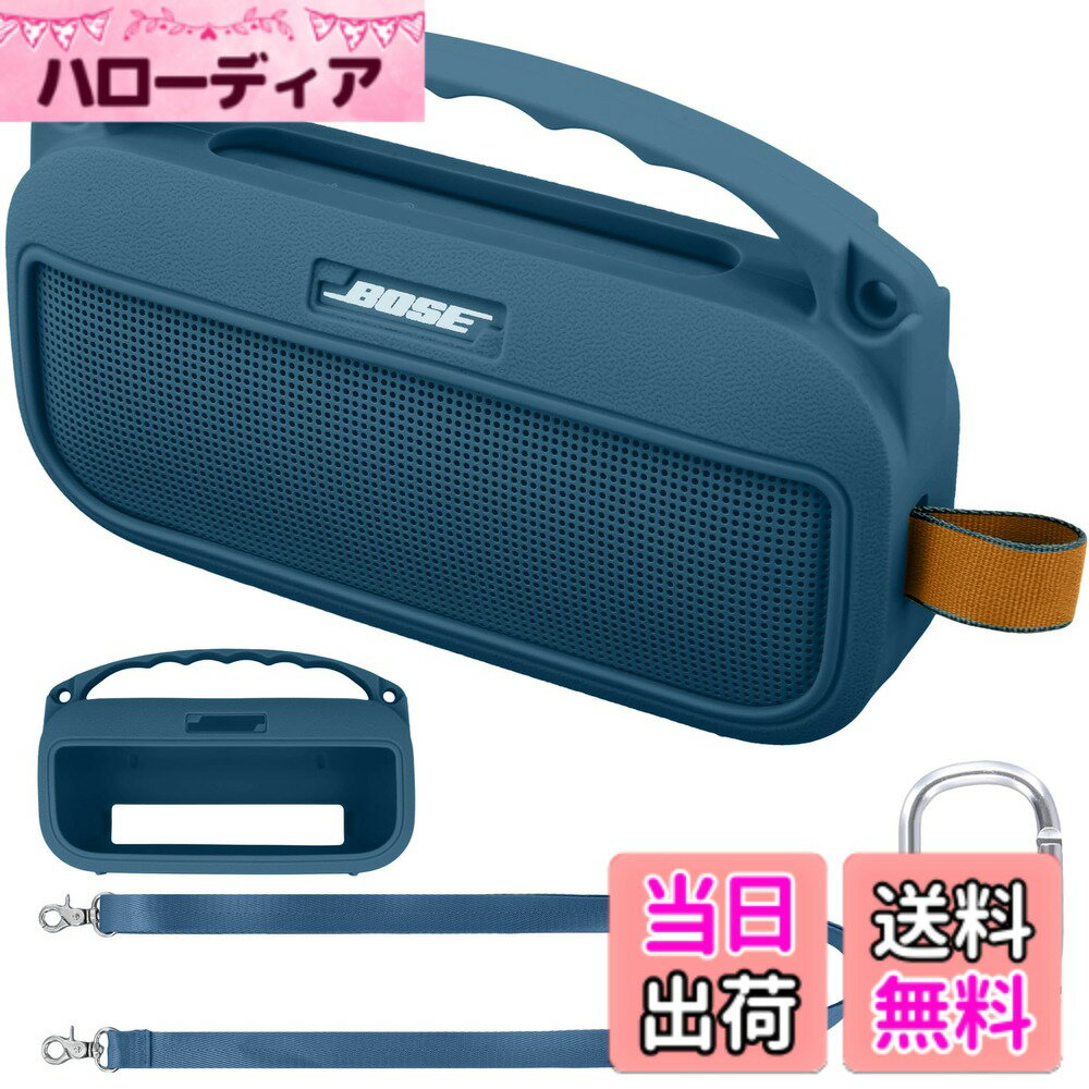 【送料無料】co2CREA シリコンケース 