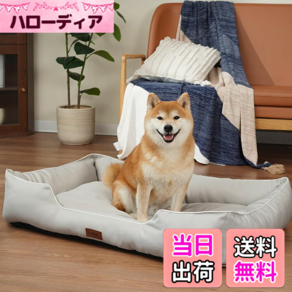 Dog Clipper - 【送料無料】EMME防水ペットベッド犬ベッドマット犬猫丈夫オックスフォード洗える 色：一体型・グレイッシュホワイト、サイズ：M