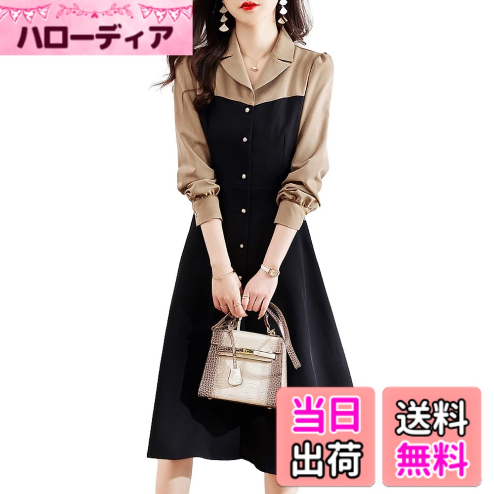【送料無料】[Lopis] レディース シャツワンピース バイカラー ワンピース Aライン 膝下丈 前開き カジュアル おしゃれ 体型カバー 長袖 秋 冬 春 色：ブラック/ベージュ、サイズ：M