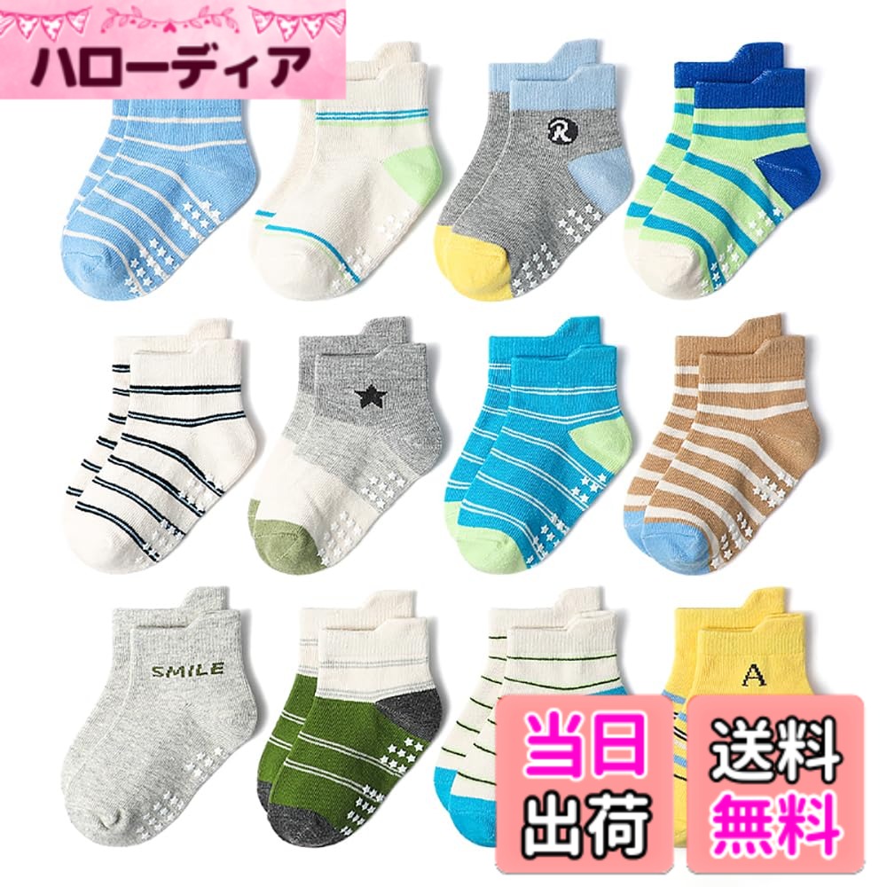 Ladies Wear - 【送料無料】[エイーホ] 12足セット男児靴下 男の子 ショー ト ソックス くるぶし滑り止め付き 乗り物 クルー丈ソックス 色：KB176、サイズ：12.0-14.0 cm