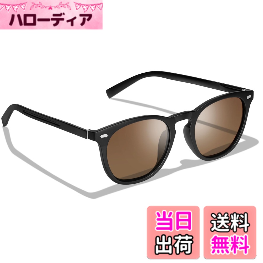 ������̵����[MAIVARDAY] ���󥰥饹 ��� ��ǥ����� �и� TR90 Ķ���� UV400 �糰�����å� ������� Ĵ�� �����Ѥ�� �����˥�...