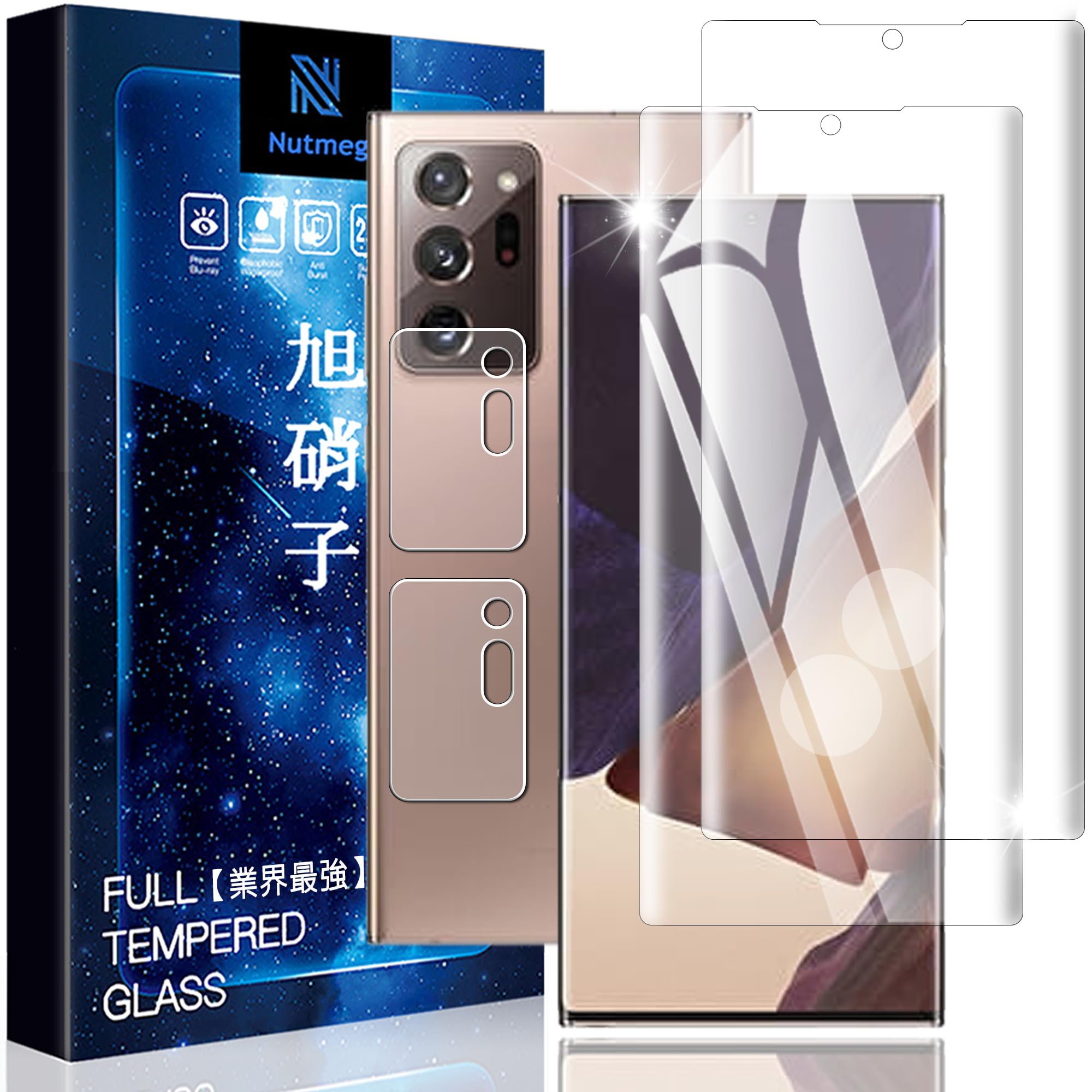 【送料無料】asfxcabdfs AQUOS sense3 ガラスフィルム 強化ガラス 日本旭硝子製 硬度9H 貼り付け簡単 気泡ゼロ 飛散防止 指紋防止 撥水撥油 耐衝撃 色：透明です、サイズ：HH-2+2-Galaxy Note20 Ultra