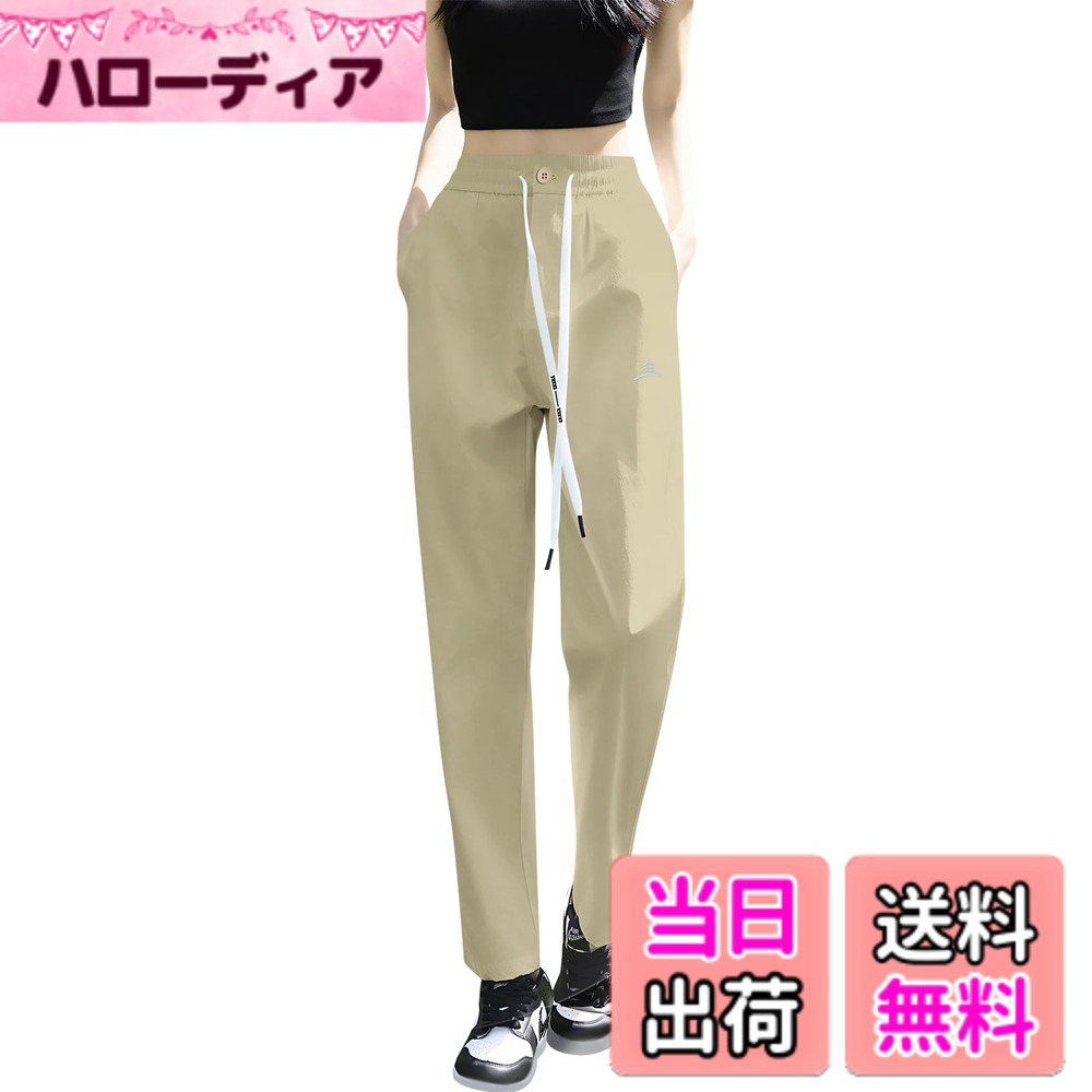 【送料無料】[inotenka] ロングパンツ 冷感スパッツ レディース 冷感 涼しい アイスシルクパンツ 夏 ズボン 吸汗速乾 日焼け止め 薄手 通気 伸縮 アウトドア 通勤 色：カーキ、サイズ：S