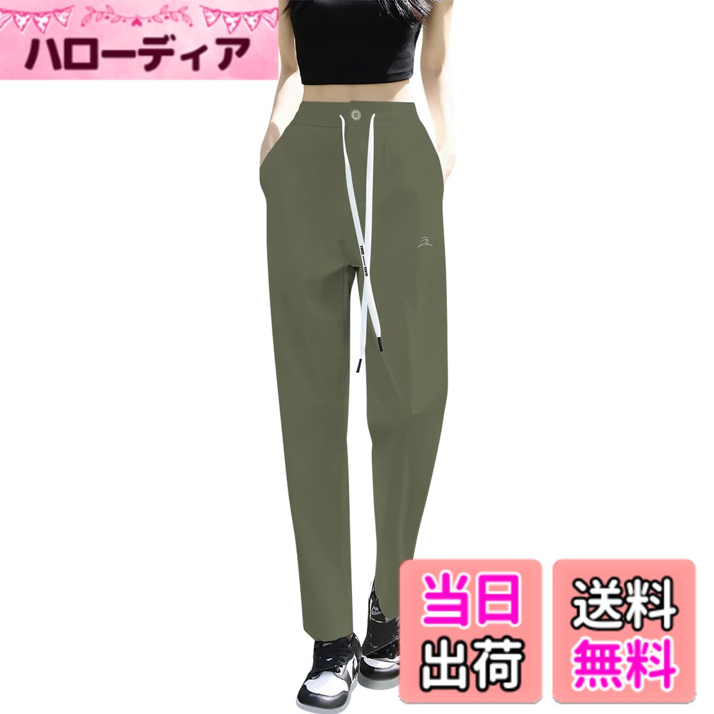 【送料無料】[inotenka] ロングパンツ 冷感スパッツ レディース 冷感 涼しい アイスシルクパンツ 夏 ズボン 吸汗速乾 日焼け止め 薄手 通気 伸縮 アウトドア 通勤 色：グリーン、サイズ：XL(4.0)