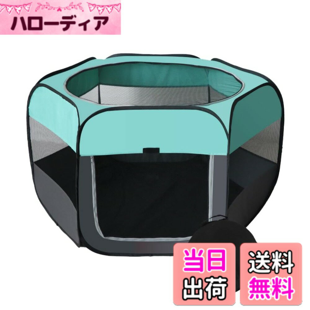 【送料無料】Benebomo 六角形 折りたたみ式 ペットサークル 組み立て不要 キャリーバッグ付き 猫 犬用 ケージ メッシュサークル 軽量 コンパクト 防災 通気性 室内外兼用 色：ブルー