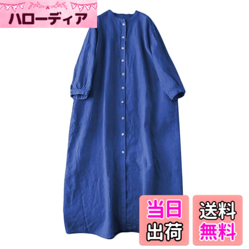【送料無料】[Minesam] シャツワンピース レディース 七分袖 ロングワンピース 綿麻 カーディガン ボタン付 ゆったり お洒落 春夏秋 色：ブルー、サイズ：XL