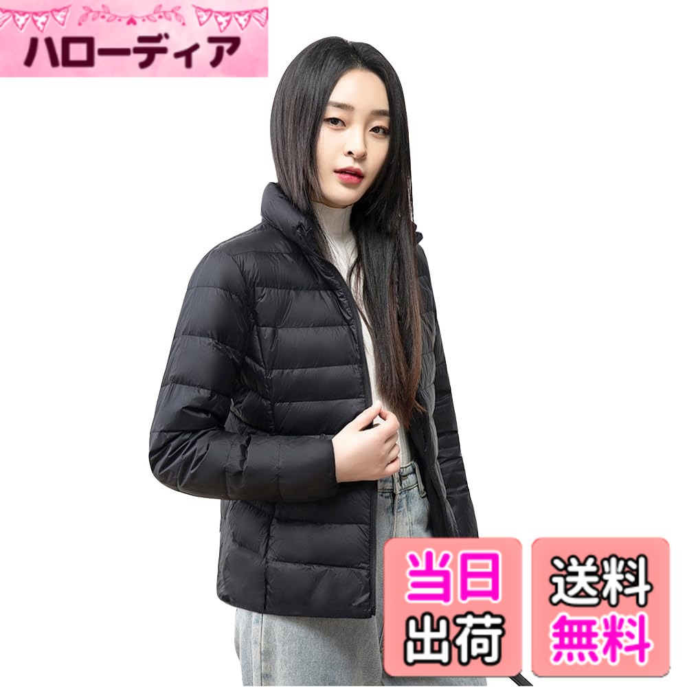 商品情報商品の説明説明 軽量で温かく、寒い秋冬には欠かせないのおしゃれなズなダウンジャケット！主な仕様 軽量で温かく、寒い秋冬には欠かせないのおしゃれなズなダウンジャケット！動きやすくすっきりとした軽量ジャケットです。保温性も良く、防風性も完璧です！温かさと軽さを両立させるため、素材にこだわり抜いて超軽量を実現させました。すっきり美しいシルエットにアップデートして、スタンドカラーのジャケットタイプですが、軽いのに暖かい上、パターンを工夫した仕様で、身体のラインがよりきれいに見える。付属のポーチに収納すれば、コンパクトなサイズで持ち運びも便利。カラーも豊富に1着あるとサッと羽織るのにとても便利で重宝できます。