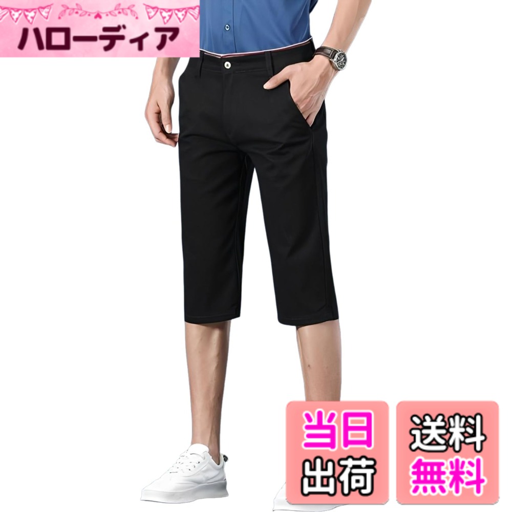 【送料無料】[エンプティオ] オシャレ 5分丈 パンツ ストリート 膝下 短パン 半ズボン アウトドア 丈短め チノパン メンズ 色：シャープブラック、サイズ：2XL