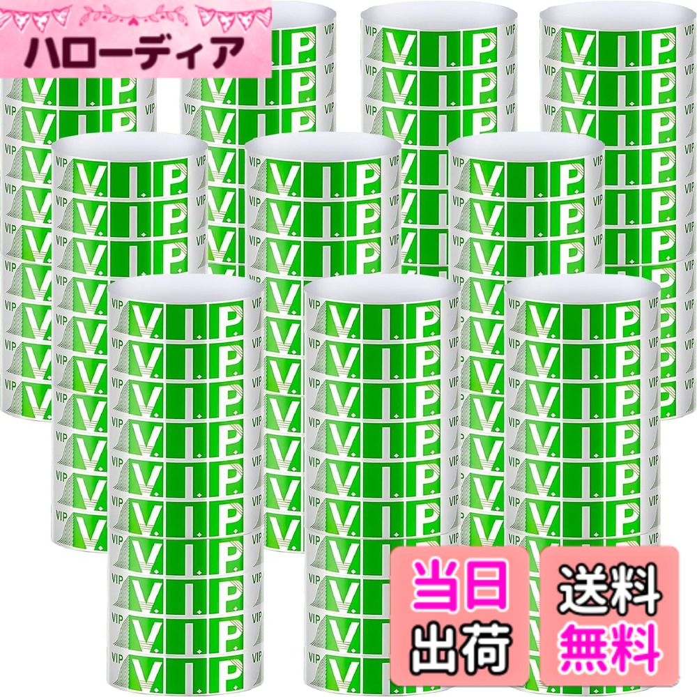【送料無料】1000枚使い捨てリストバンド, BetterJonny 10色防水 耐引裂手首 入場 バンド テープイベント用リストバンド 適用コンサート 遊園地クラブビーチイベントの人数カウント,再入場管理に 色：VIP-グリーン