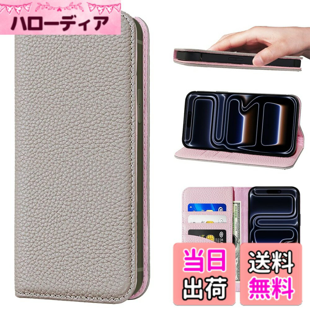 【送料無料】NanHou 苹果 iPhone 16PM本革 色：グレー/ピンク、サイズ：iPhone 17 Pro Max