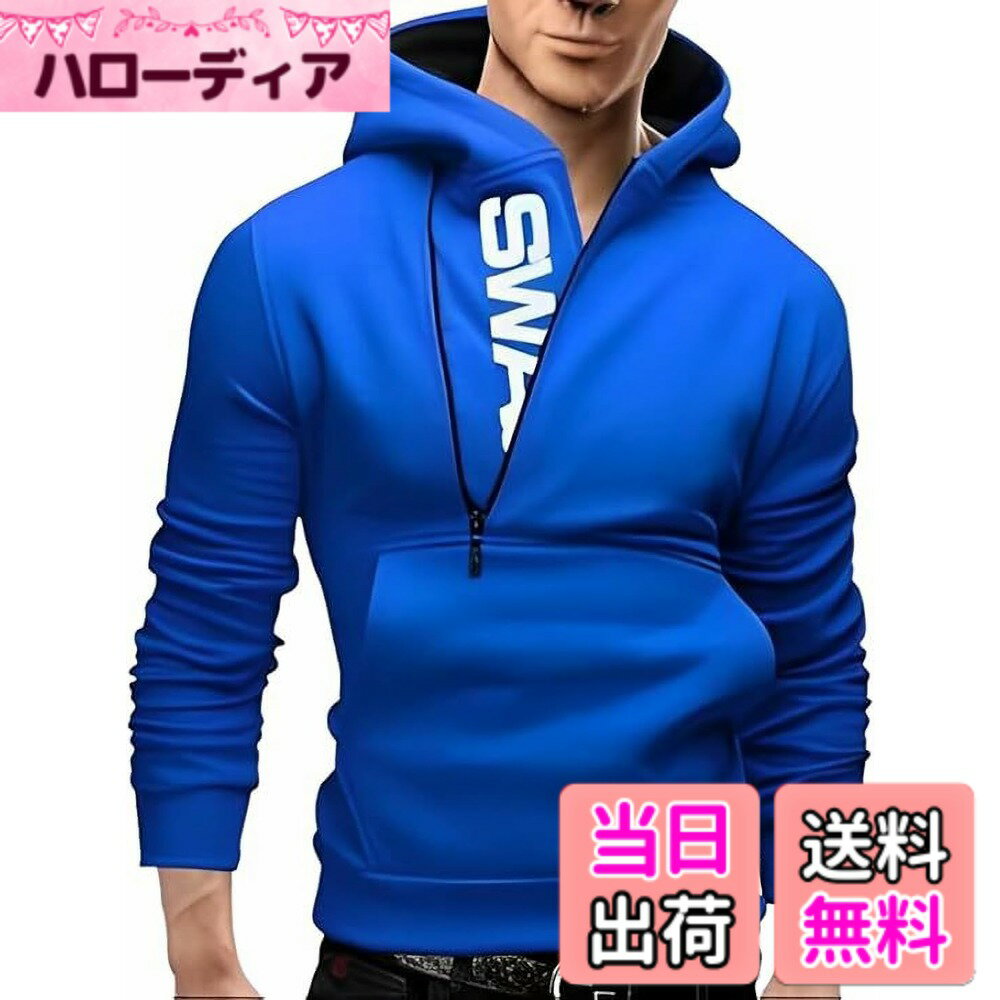 【送料無料】[emptio] [エンプティオ] ウスデ プルオーバーパーカー メンズ 色：ブルー、サイズ：M