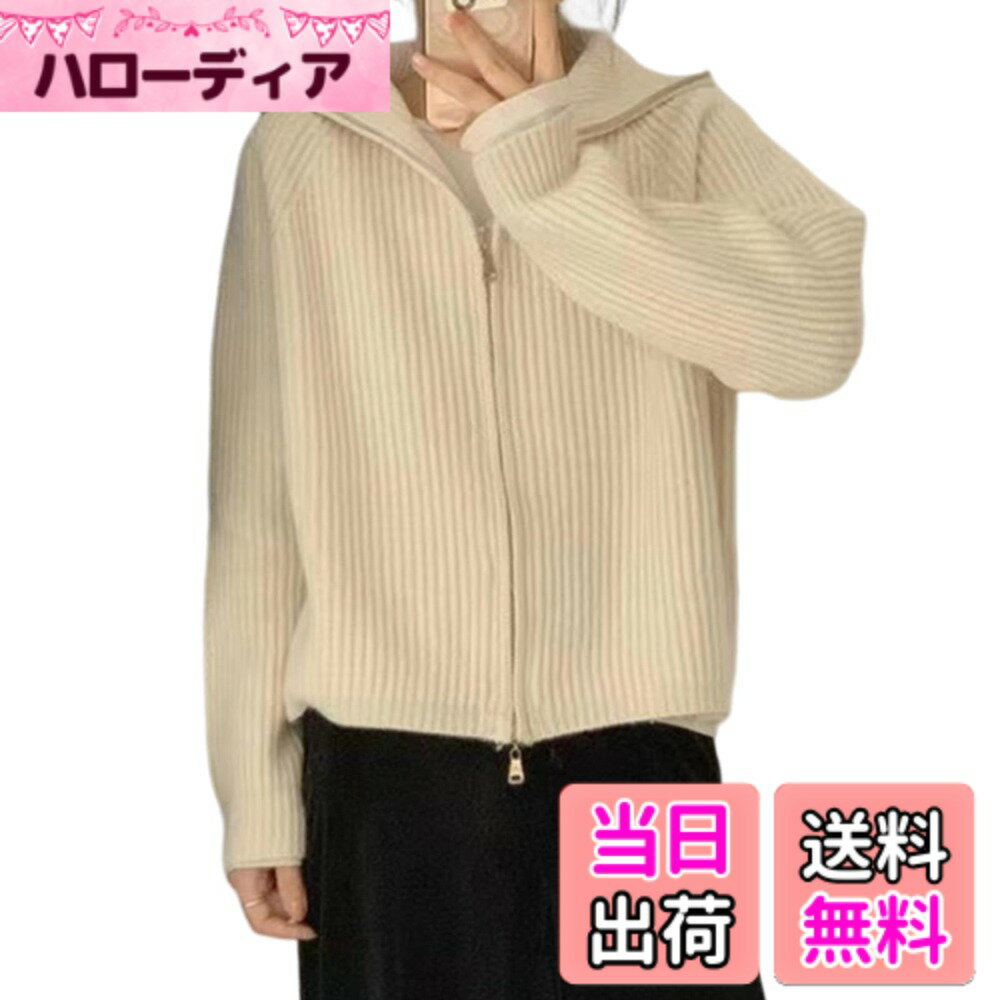 Cardigans, Boleros - 【送料無料】[MlleeSSeeldyTRC] カーディガン レディース 長袖 ニット セーター トップス アウター カットソー 無地 前開き ダブルジップ ゆったり 体型カバー カジュアル シンプル 可愛い 通勤 春 秋 冬 色：ベージュ、サイズ：Free Size