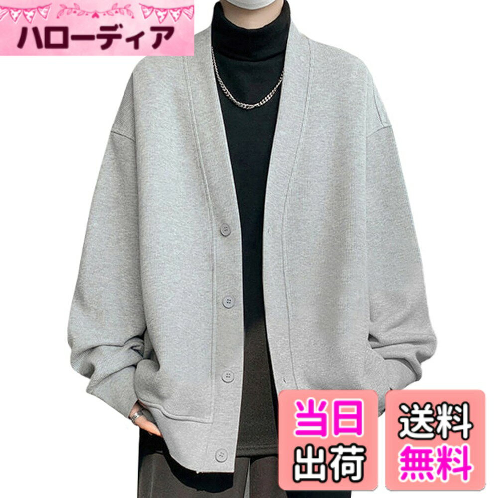 【送料無料】[ODFMCE] カーディガン メンズ 秋 vネック 無地 おしゃれ ゆったり ビジネス カジュアル 大きいサイズ 色：グレー、サイズ：2XL