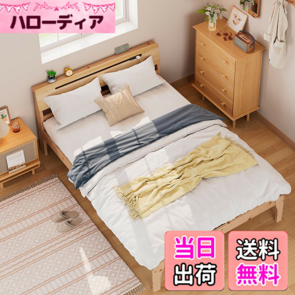楽天市場】エアウィーヴ ダブル（ベッド｜インテリア・寝具・収納）の通販