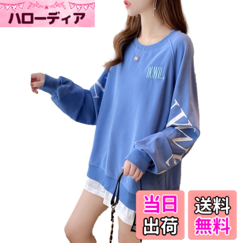 商品情報商品の説明主な仕様 【特徴】1枚で可愛く着飾ることができる重ね着風のデザインが最大の特徴です。また、ゆったりシルエットだから着心地が良く体型カバーをすることもできます。【スタイルを問わない万能トレーナー】パンツ・スカートのどちらのスタイルでもおしゃれに合わせることができる万能デザインです。【様々なシーンで大活躍！】普段のお出かけやお散歩などで使うことができるのはもちろん、着心地が良いので部屋着や運動をするシーンでも大活躍する長袖トレーナーです。【5カラー＋4サイズのバリエーション】ブラック、ベージュ、イエロー、オレンジ、ブルーの5種類のカラーを楽しむことができます。また、サイズはM-2XLまで幅広くご用意しています。【サイズ】【M】着丈67 / 身幅58 / ゆき丈80・【L】着丈68 / 身幅60 / ゆき丈82 ・【XL】着丈69 / 身幅62 / ゆき丈84・【2XL】着丈70 / 身幅64 / ゆき丈85・ ※サイズに多少の誤差がある場合がございます。もしサイズ感が合わなければ返品も可能なのでお気軽にご返品ください。