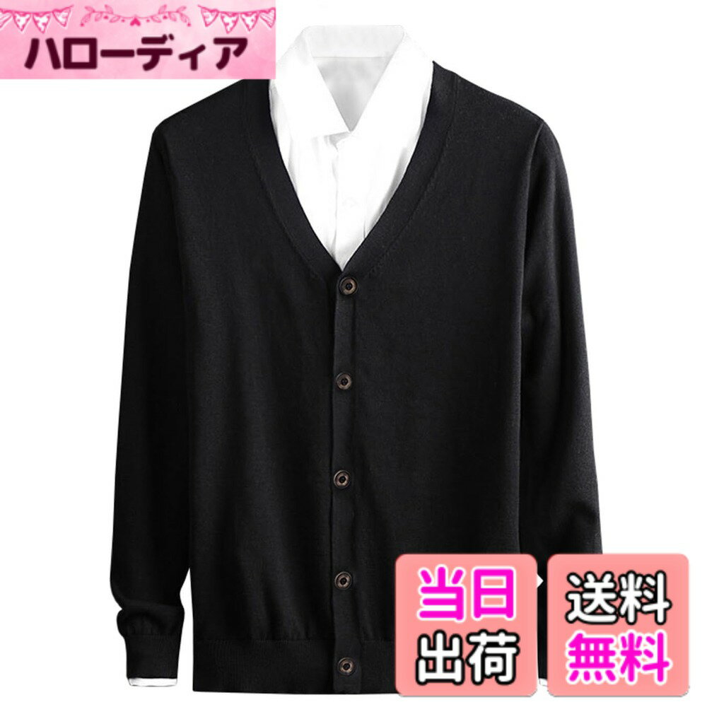 商品情報商品の説明主な仕様 柔らかな肌さわりの綿45%・アクリル()55%素材を使用しており、サラっと気軽に使えるメンズカーディガンです。素肌に触れても全くチクチクせず、カジュアルにもオフィスにも合わせられるオールシーズン万能な綿カーディガンです。詰まり過ぎない綺麗なvネックデザインに、少しゆとりを持たせて作られた裾リブで、伸縮性が高く、重ね着しても窮屈感がなく、ストレスフリーな着心地も魅力的なニットセーターです。定番な無地デザインなので、どんな洋服とも合わせやすいカーディガンです。そのままでビジネスシャツと着用はもちろん、肩に掛けたり巻いたりと、自分ライクにアレンジできるおしゃれな一着です。フロントに並んだ六つのボタンが付き、前立てはデザインで、使用に耐えても変形しにくいです。袖部分は伸縮自在リブ加工で寒い外気をシャットアウトし、暖かく着こなせるニットセーターです。秋の寒い季節に最適な一着です。丁重に声明する：（※ブランド【OKJCON】）購入後一か月以内に、ご不満があった際は、返品**交換対応いたします。弊店にすべての商品は実物をそのままで撮影したので、ご安心して買っていただくようお願い申し上げます。